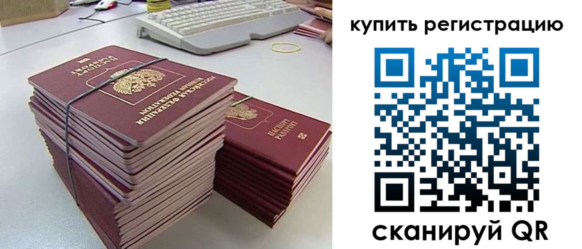регистрация для школы в Бологом